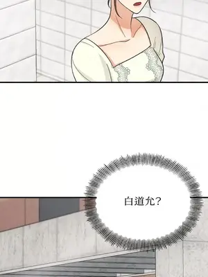 終結單戀的方法 30+8話[完結]_1006055