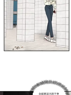 終結單戀的方法 30+8話[完結]_1006058