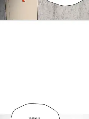 終結單戀的方法 30+8話[完結]_1006059