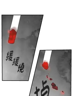 終結單戀的方法 30+8話[完結]_1006061