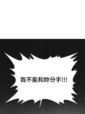 終結單戀的方法 30+8話[完結]_1006062