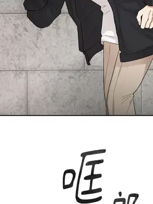 終結單戀的方法 30+8話[完結]_1006063