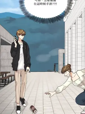 終結單戀的方法 30+8話[完結]_1006065