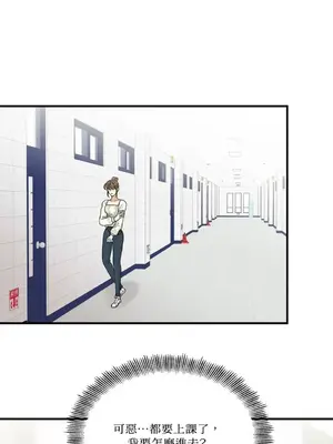 終結單戀的方法 30+8話[完結]_1007001