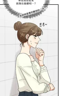 終結單戀的方法 30+8話[完結]_1007004