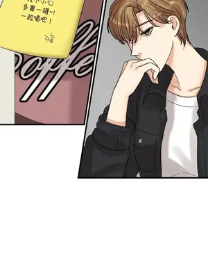 終結單戀的方法 30+8話[完結]_1007007