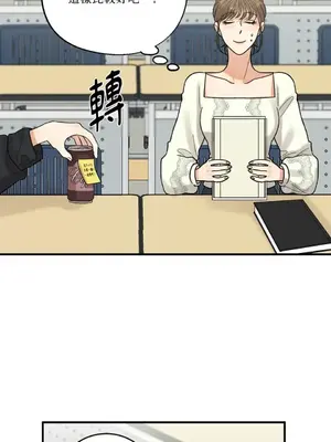 終結單戀的方法 30+8話[完結]_1007008