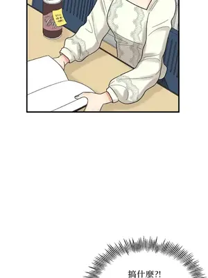 終結單戀的方法 30+8話[完結]_1007009