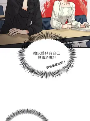 終結單戀的方法 30+8話[完結]_1007010