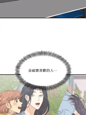 終結單戀的方法 30+8話[完結]_1007015