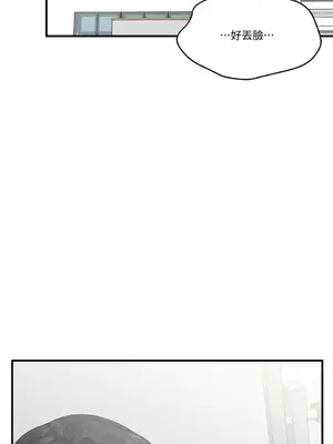 終結單戀的方法 30+8話[完結]_1007020