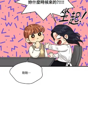 終結單戀的方法 30+8話[完結]_1007023