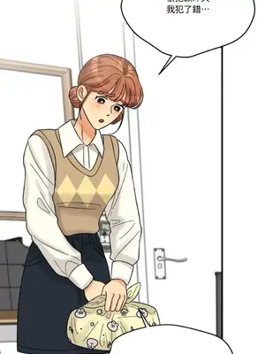 終結單戀的方法 30+8話[完結]_1007024