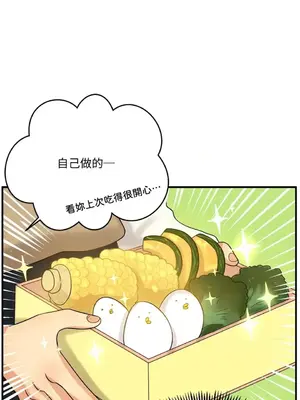 終結單戀的方法 30+8話[完結]_1007025