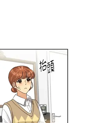 終結單戀的方法 30+8話[完結]_1007026