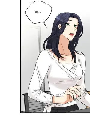 終結單戀的方法 30+8話[完結]_1007027