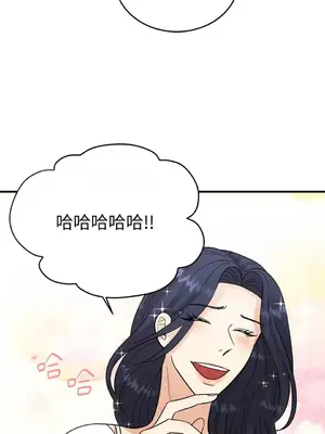 終結單戀的方法 30+8話[完結]_1007028