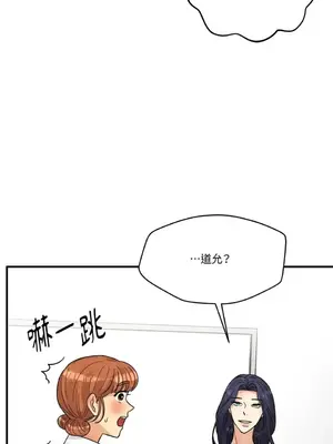 終結單戀的方法 30+8話[完結]_1007031