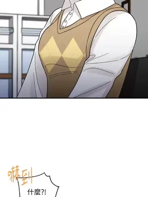 終結單戀的方法 30+8話[完結]_1007035