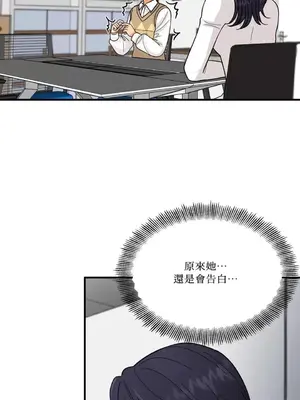 終結單戀的方法 30+8話[完結]_1007036