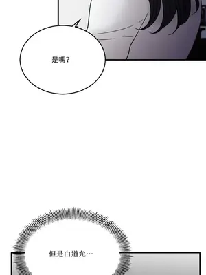 終結單戀的方法 30+8話[完結]_1007037