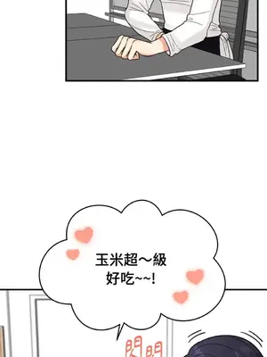 終結單戀的方法 30+8話[完結]_1007040