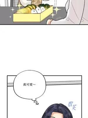 終結單戀的方法 30+8話[完結]_1007041