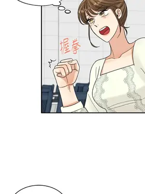 終結單戀的方法 30+8話[完結]_1007044