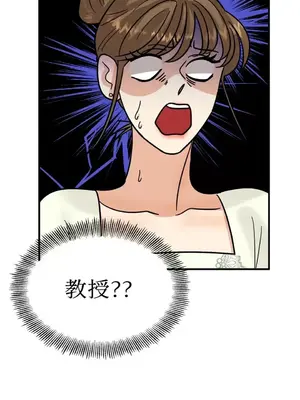 終結單戀的方法 30+8話[完結]_1007047