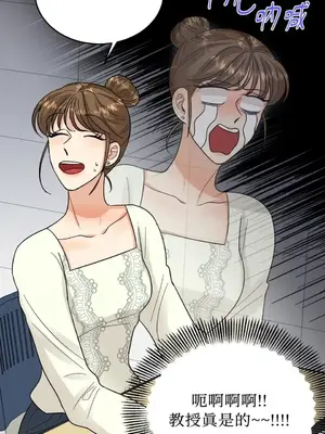 終結單戀的方法 30+8話[完結]_1007054