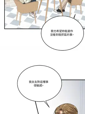 終結單戀的方法 30+8話[完結]_1007057
