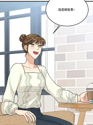 終結單戀的方法 30+8話[完結]_1007065