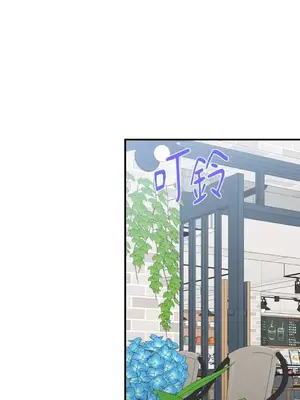 終結單戀的方法 30+8話[完結]_1007067