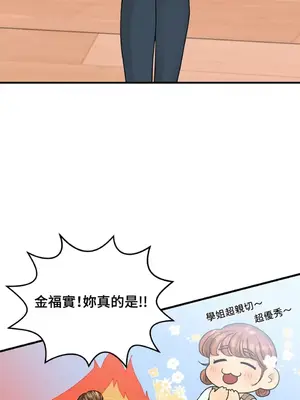 終結單戀的方法 30+8話[完結]_1007069