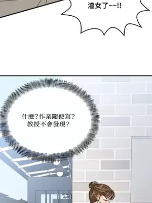 終結單戀的方法 30+8話[完結]_1007070