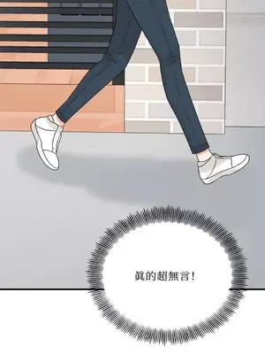 終結單戀的方法 30+8話[完結]_1007071