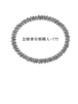 終結單戀的方法 30+8話[完結]_1007072