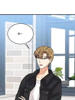 終結單戀的方法 30+8話[完結]_1008002