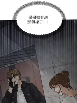 終結單戀的方法 30+8話[完結]_1008004