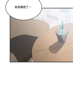 終結單戀的方法 30+8話[完結]_1008006