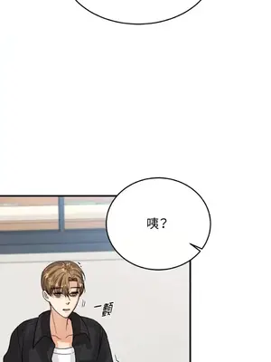 終結單戀的方法 30+8話[完結]_1008008