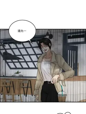 終結單戀的方法 30+8話[完結]_1008009