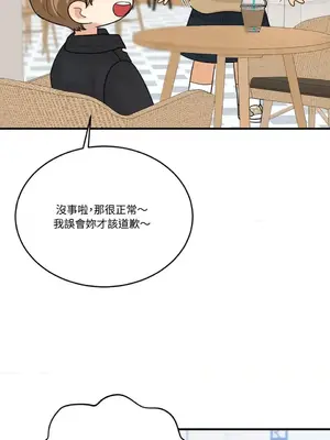 終結單戀的方法 30+8話[完結]_1008013