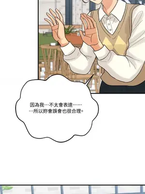 終結單戀的方法 30+8話[完結]_1008014