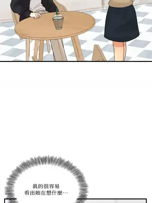 終結單戀的方法 30+8話[完結]_1008015