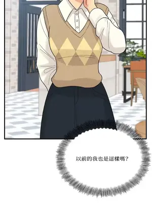 終結單戀的方法 30+8話[完結]_1008016