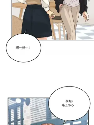 終結單戀的方法 30+8話[完結]_1008018