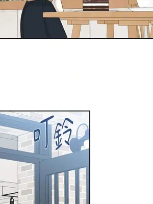 終結單戀的方法 30+8話[完結]_1008020