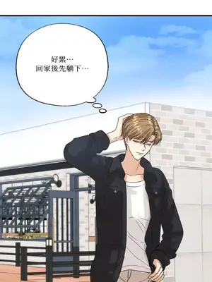 終結單戀的方法 30+8話[完結]_1008021