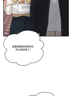 終結單戀的方法 30+8話[完結]_1008024